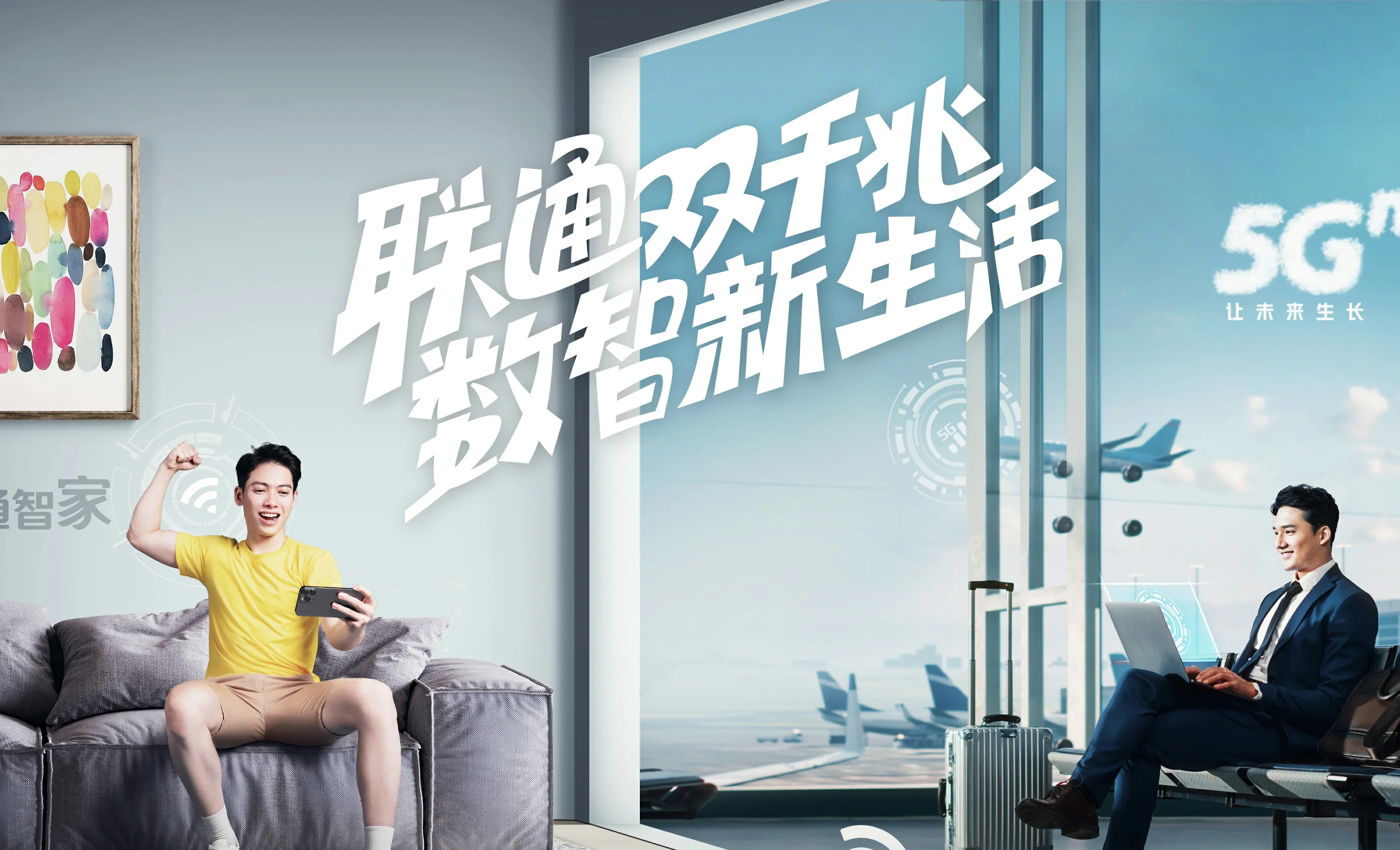 紫阳县中国联通